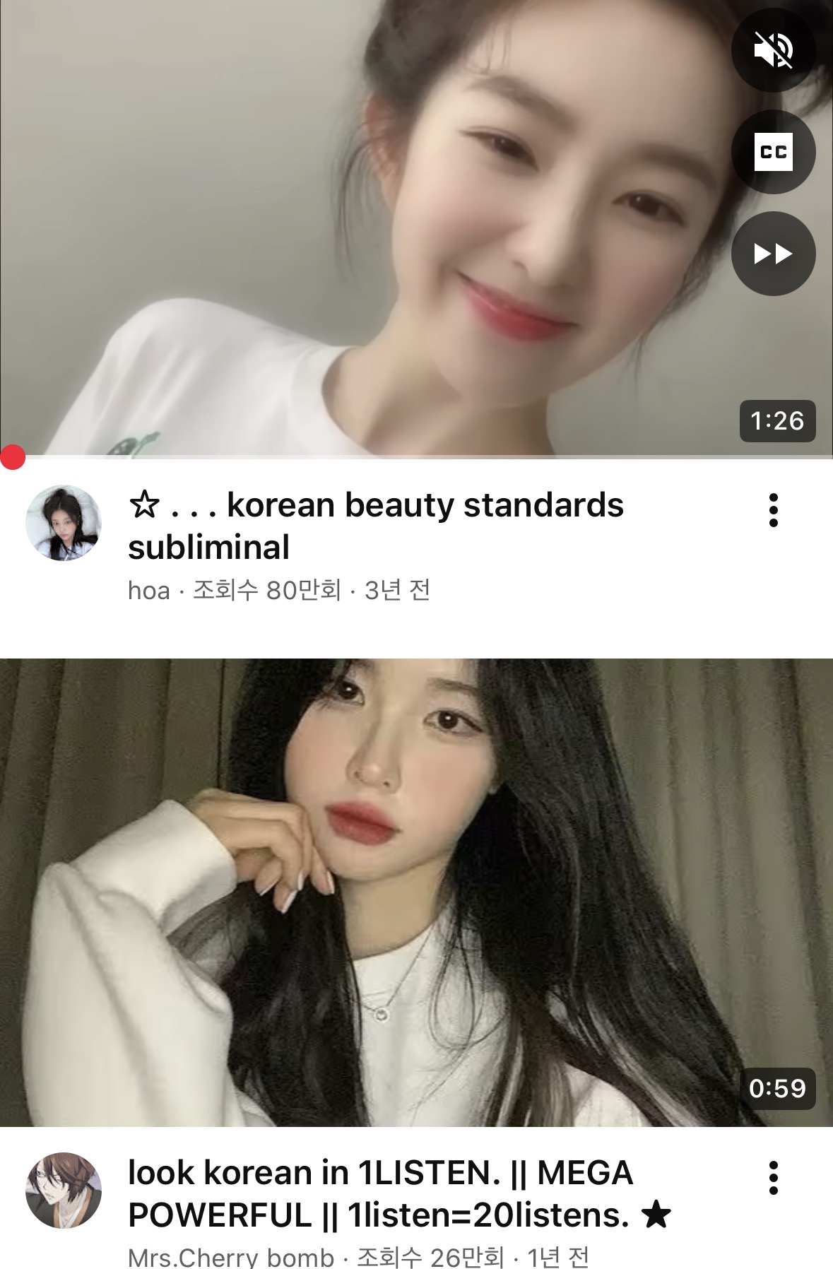 [마플] 한국인되는 주파수라는데 | 인스티즈