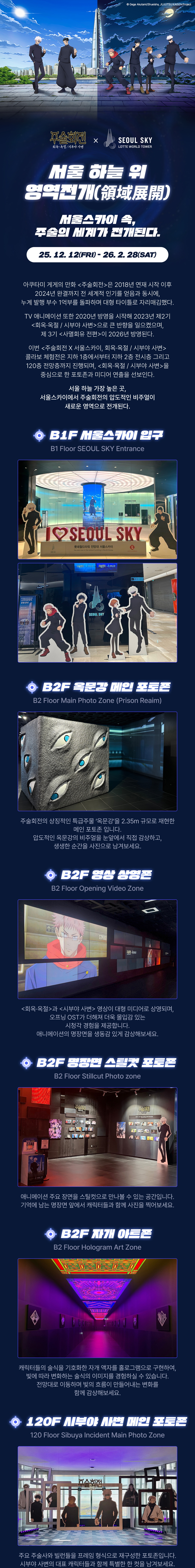 [잡담] 이거보러 서울 걀 말 | 인스티즈