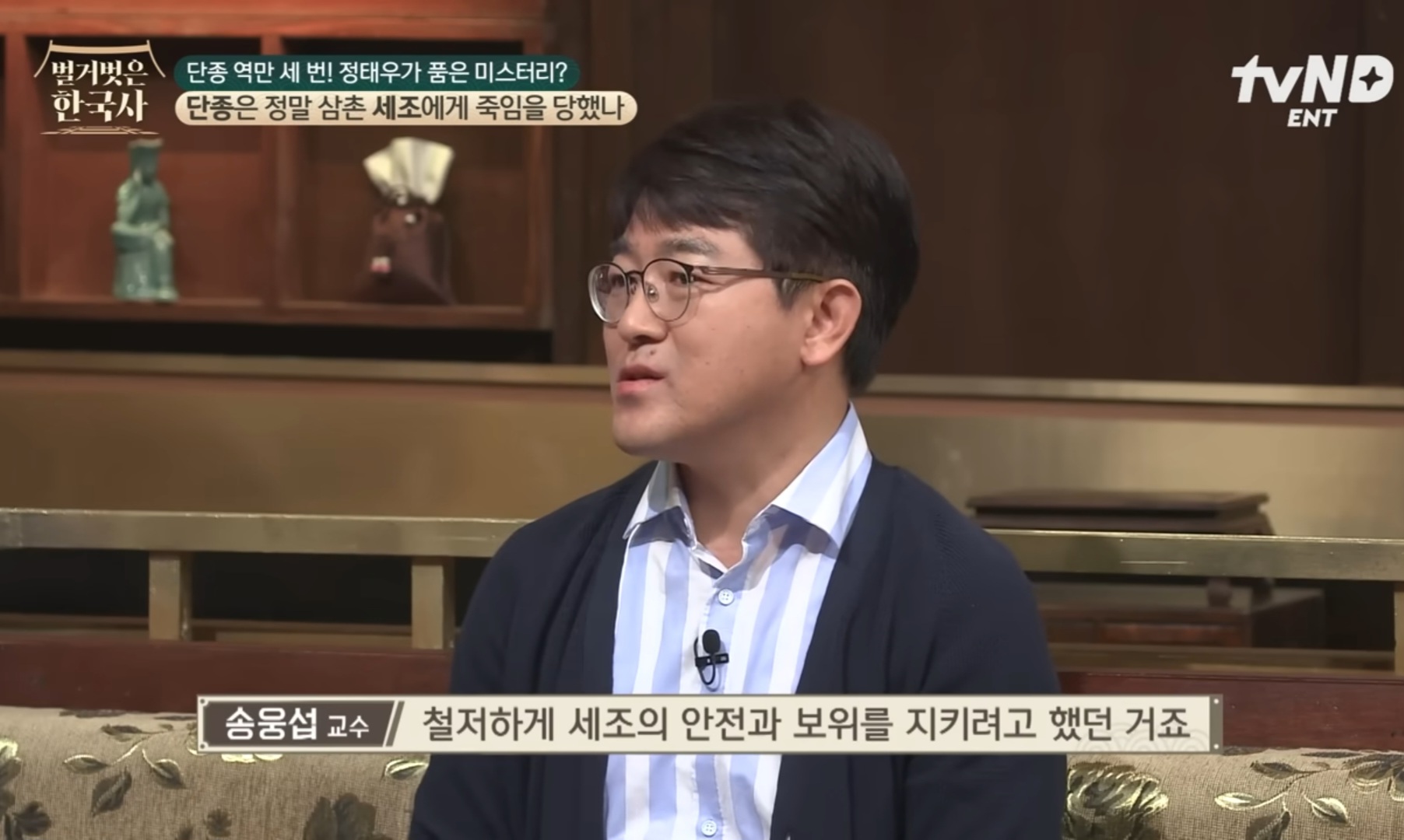 [잡담] 알고리즘에 떠서 보는데 이것도화나네ㅜ 양녕대군뭐임 | 인스티즈