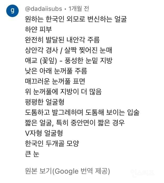 한국인 되는 주파수 듣는 사람들....jpg | 인스티즈