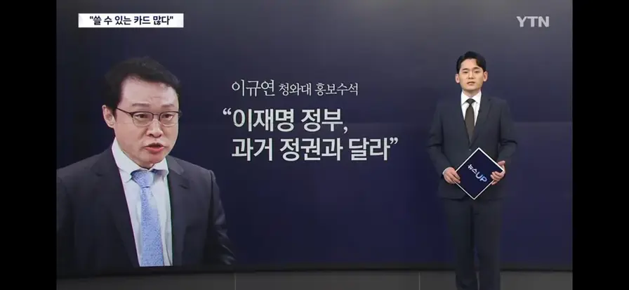 [잡담] 이재명 폭망한거 모르는 사람이 없네ㅋㅋㅋ | 인스티즈