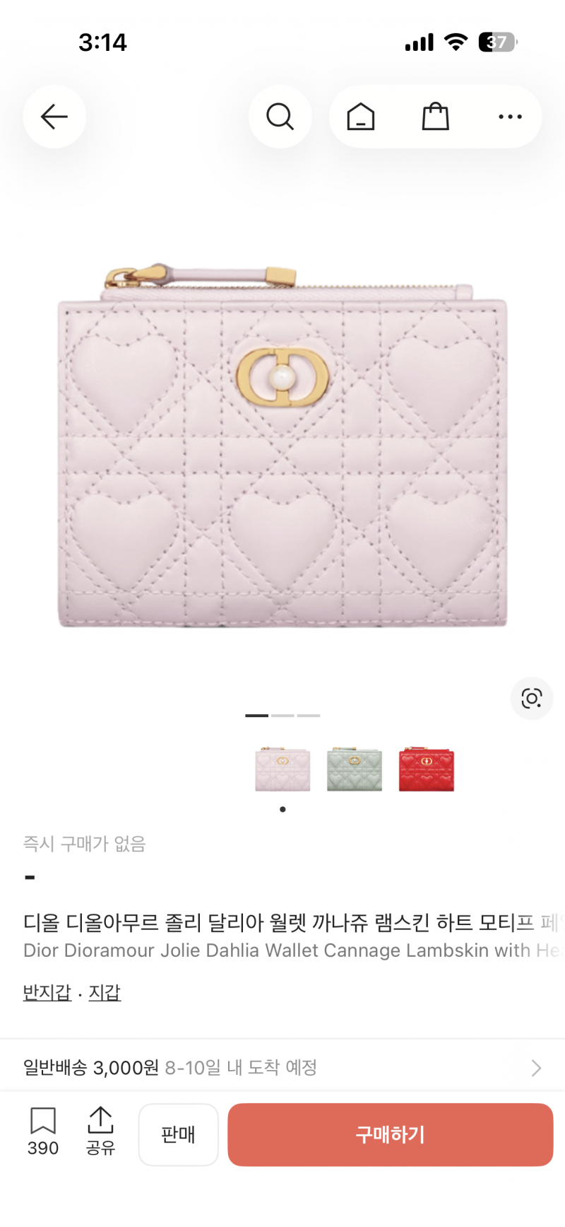 [잡담] 이 지갑 나만 이뻐? 첫눈에 반했어 | 인스티즈