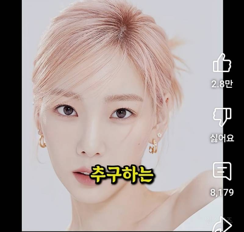 동남아에서 유행 중인 한국 저격 영상 | 인스티즈