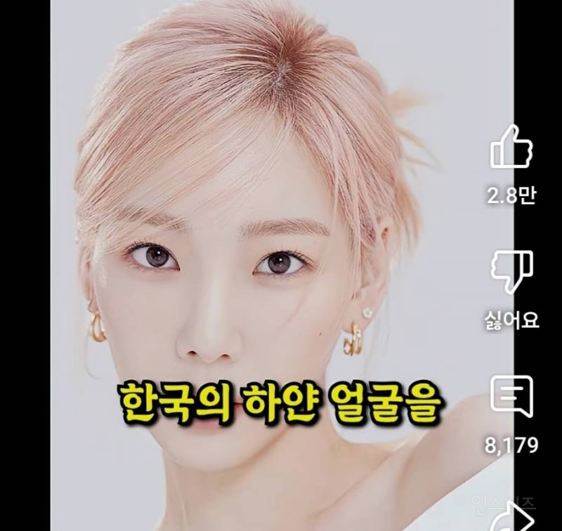 동남아에서 유행 중인 한국 저격 영상 | 인스티즈