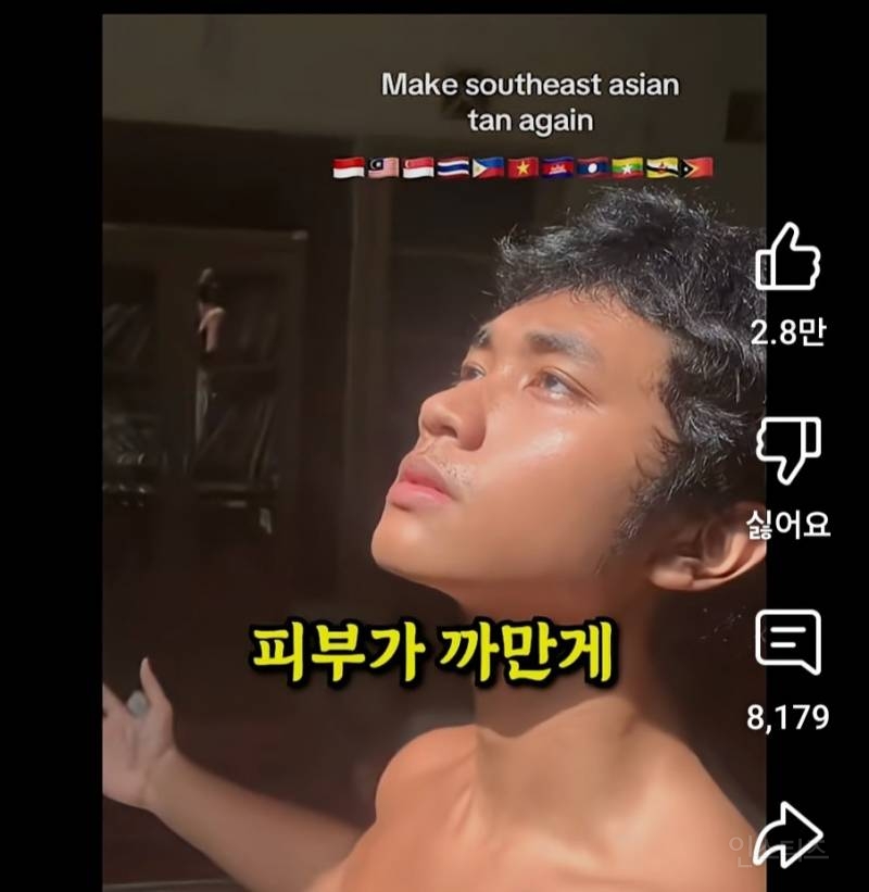 동남아에서 유행 중인 한국 저격 영상 | 인스티즈