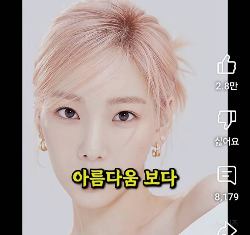 동남아에서 유행 중인 한국 저격 영상 | 인스티즈