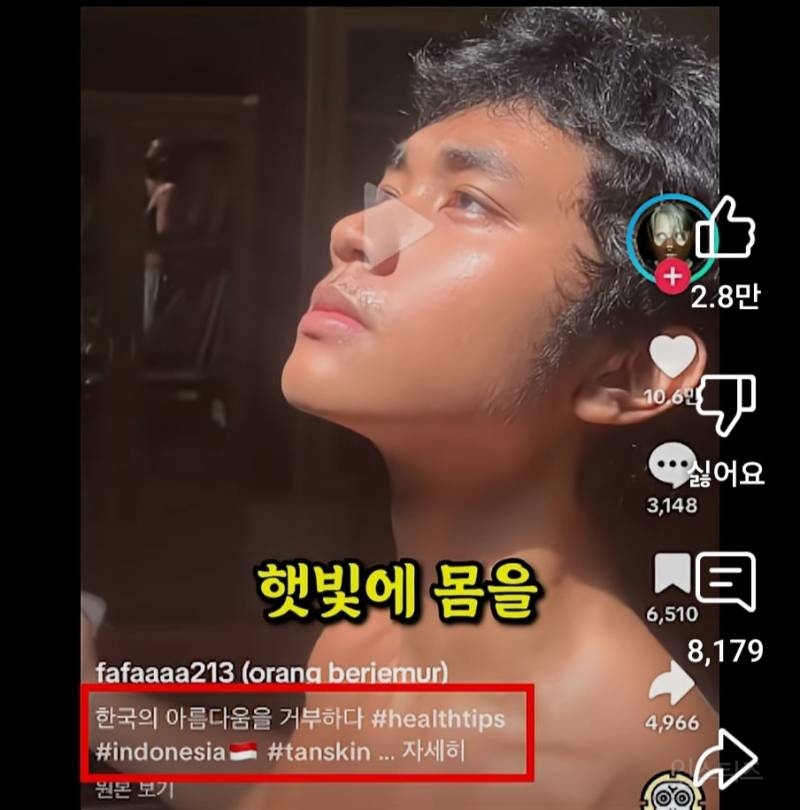 동남아에서 유행 중인 한국 저격 영상 | 인스티즈