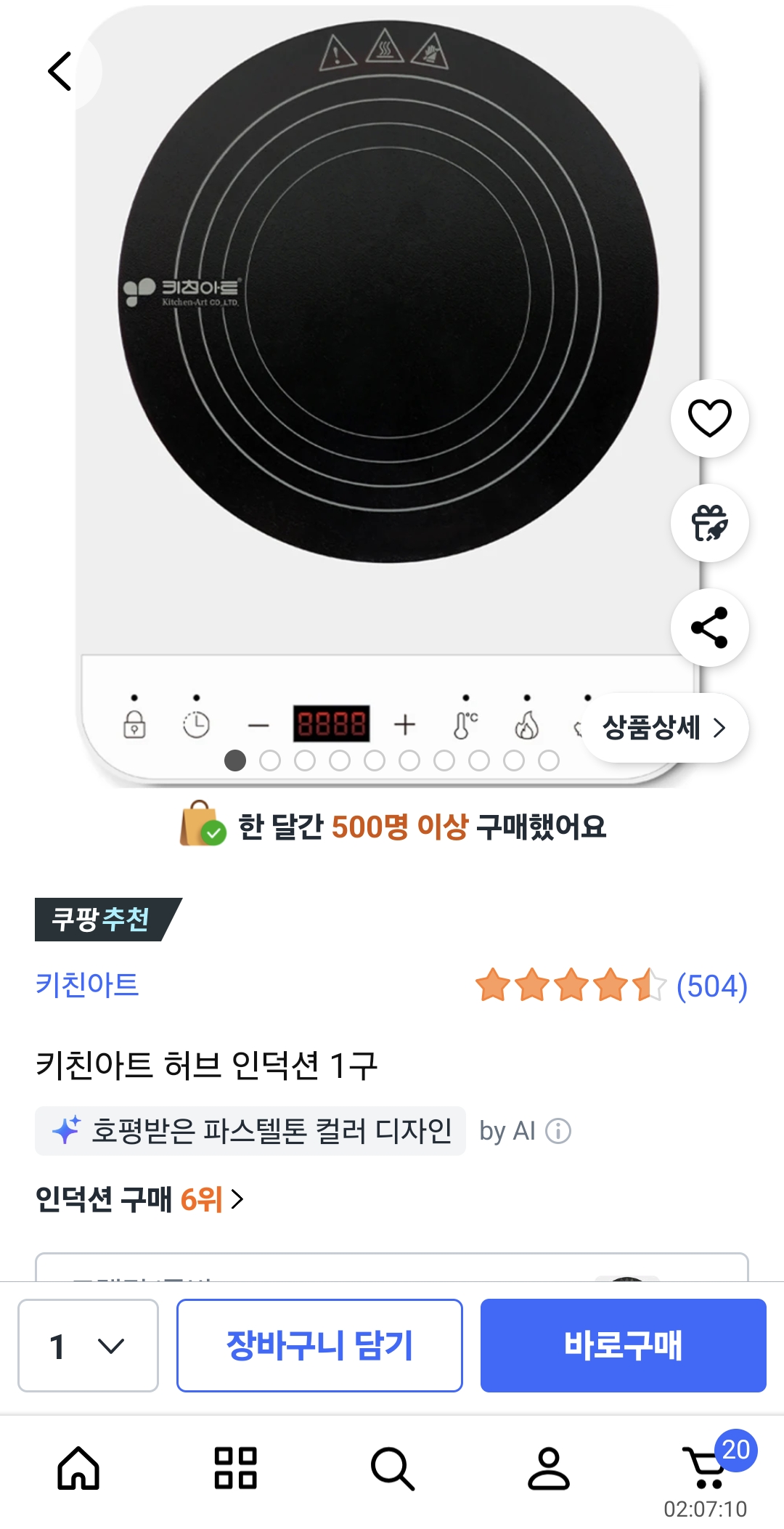 [잡담] 익들아 이런 거 선물로 어떤 것 같아 | 인스티즈