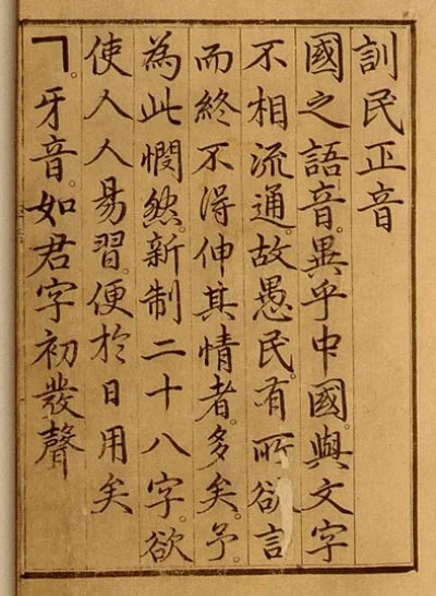 [정리글] 세조가 죽인 안평대군은 조선 최고의 명필이었음 | 인스티즈