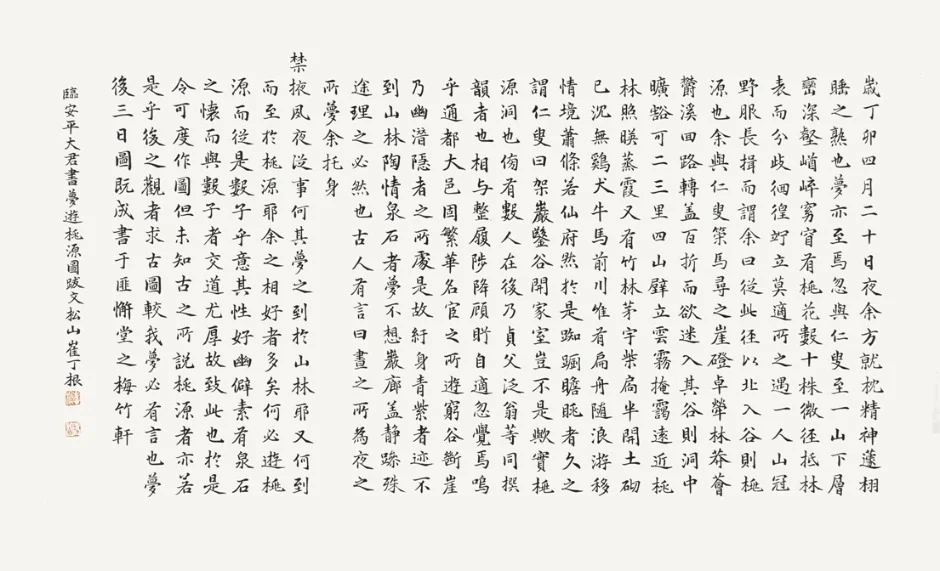 [정리글] 세조가 죽인 안평대군은 조선 최고의 명필이었음 | 인스티즈