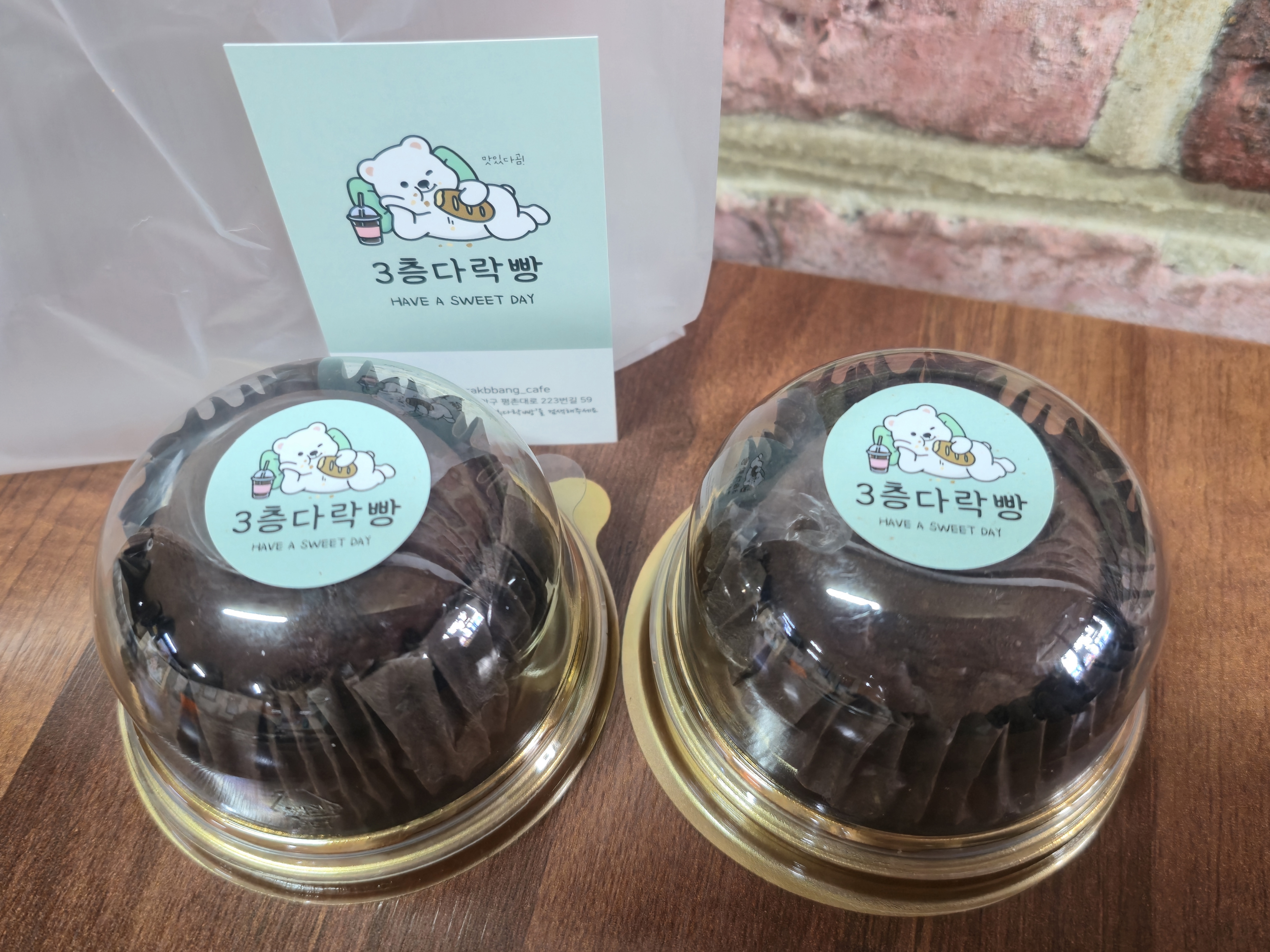 [잡담] 나 오늘 처음으로 두쫀쿠 먹어따 | 인스티즈