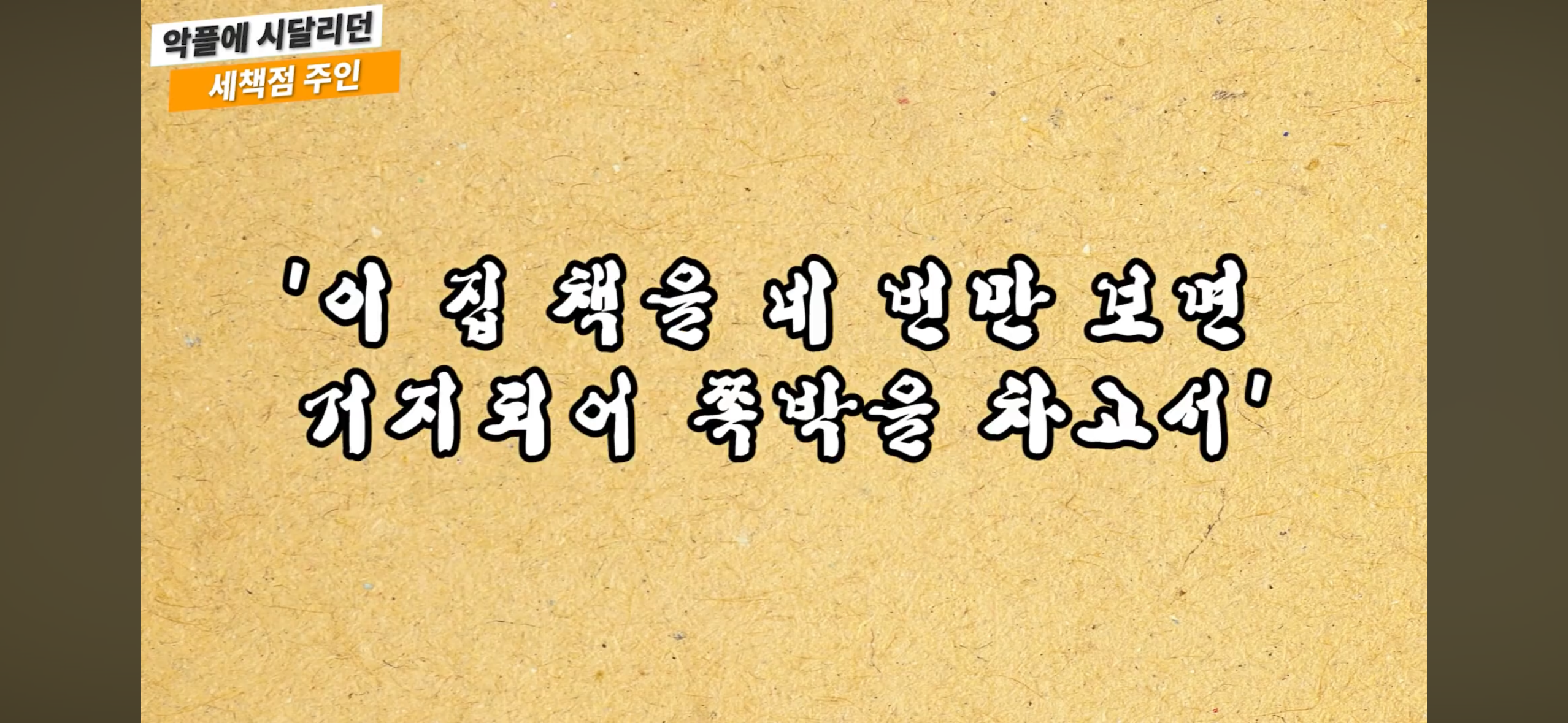 [잡담] 조선도 사람 살던 때라 그런지 지금과 크게 다르지 않음 | 인스티즈