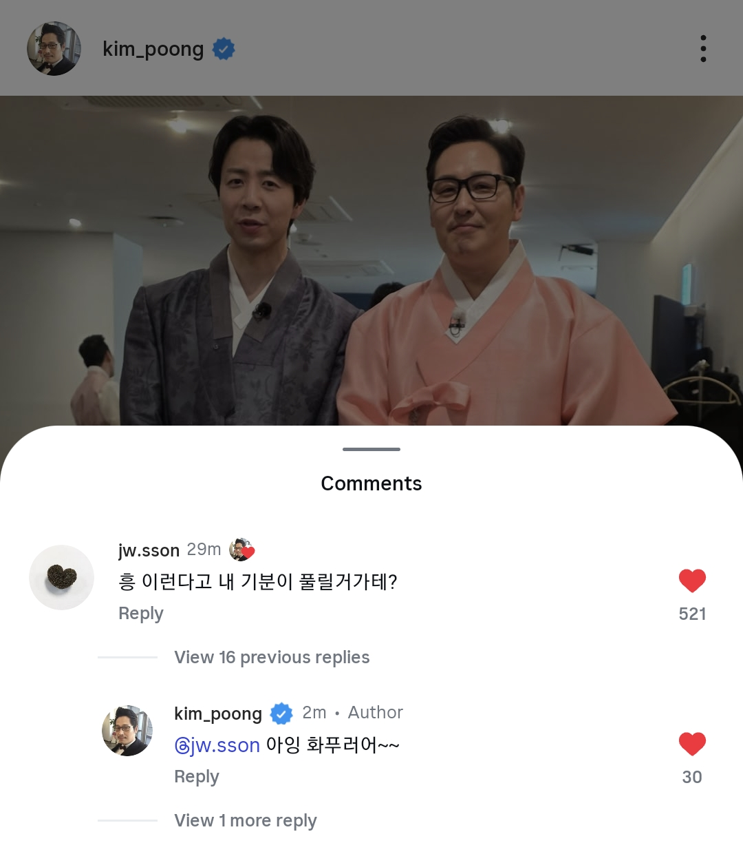 [잡담] 손종원 김풍 탈덕하는거 아니냐고 했는데 | 인스티즈