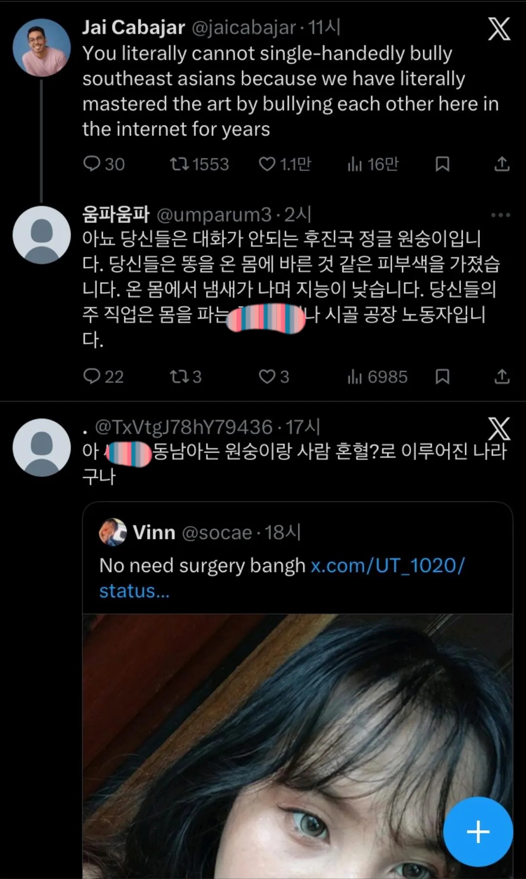 [마플] 덕질하는데 이거 남일이 아니다 | 인스티즈