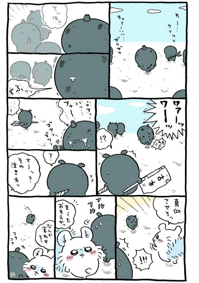 [잡담] 친구 잃은 모브가 일러스트로 등장하다니 ⁉️ | 인스티즈