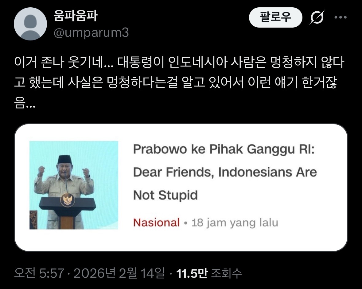 [마플] 덕질하는데 이거 남일이 아니다 | 인스티즈