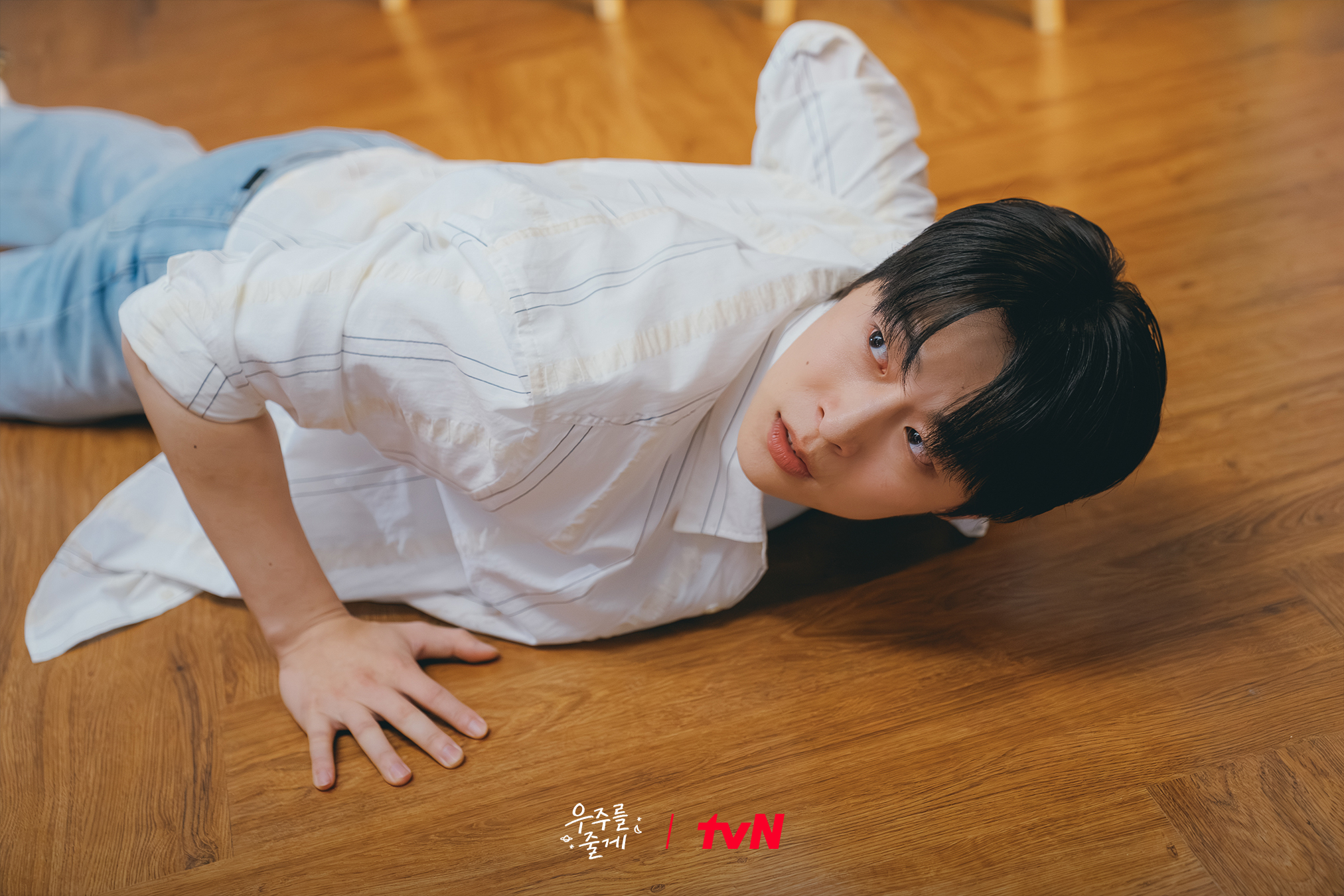 [잡담] 우주를줄게) 연락두절됐던 집주인이 선배, 아니 팀장님였어..?태형이 윤성 앞에 그랜절하게 된 슬픈 사연😥수요일 5화에서 확인하기! | 인스티즈