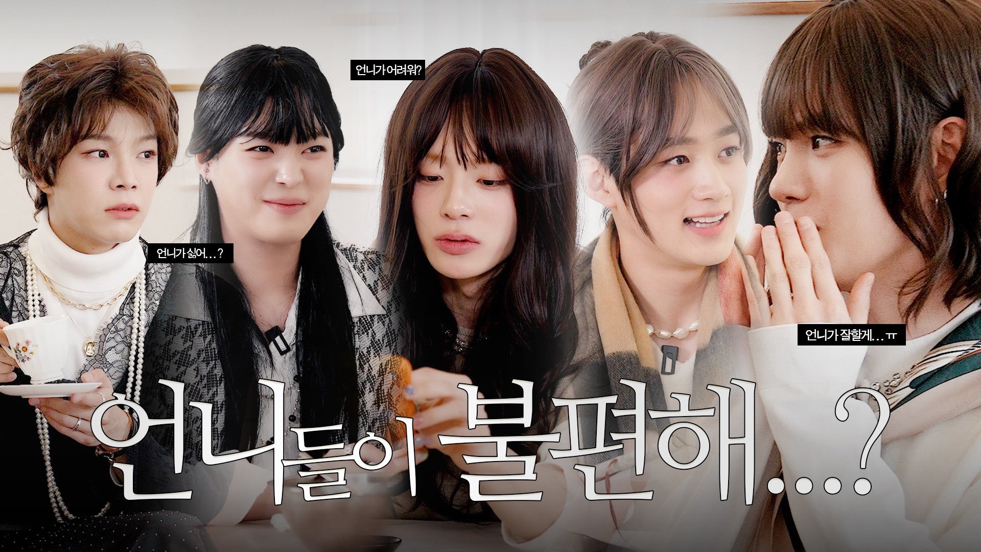 [잡담] 뭐야 유강민 개이쁨 | 인스티즈