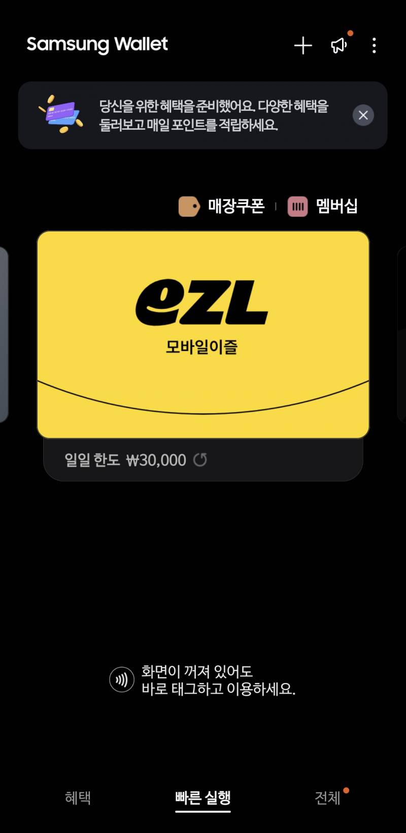 [잡담] 삼페 교통카드 쓰는 사람들앙 | 인스티즈