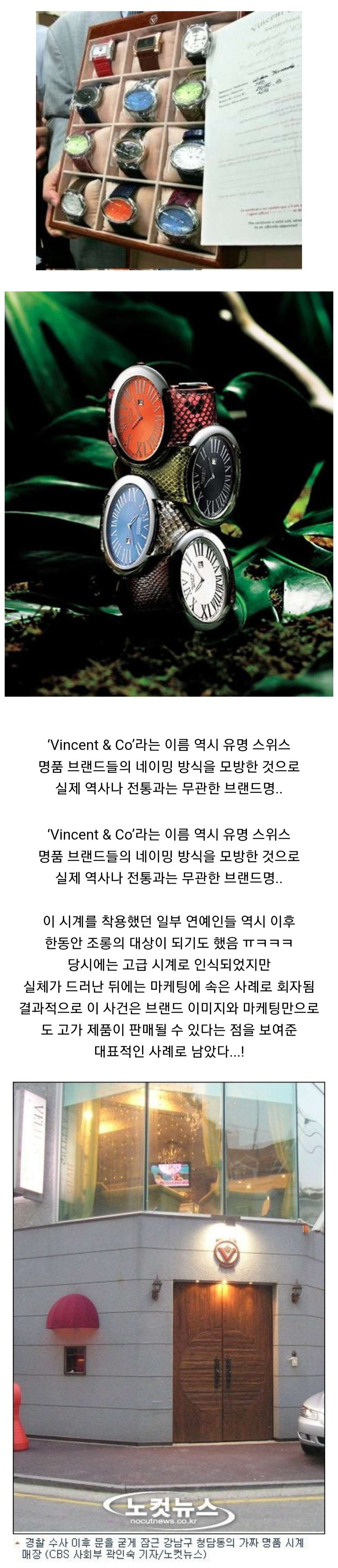 [정보/소식] ㅅㅍㅈㅇ 레이디 두아 완전 실화였구나 ㄷㄷㄷ (퍼옴) | 인스티즈