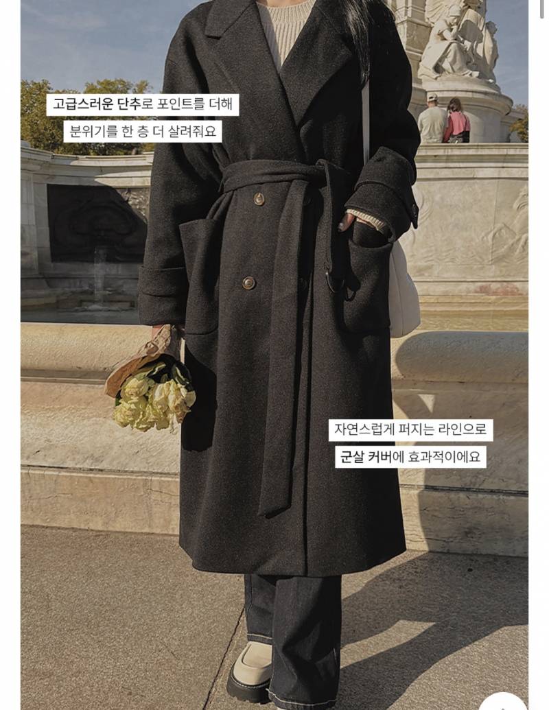 [잡담] 제주가서 한번 입을 코트인데 너무 디자인이 조잡해?? | 인스티즈