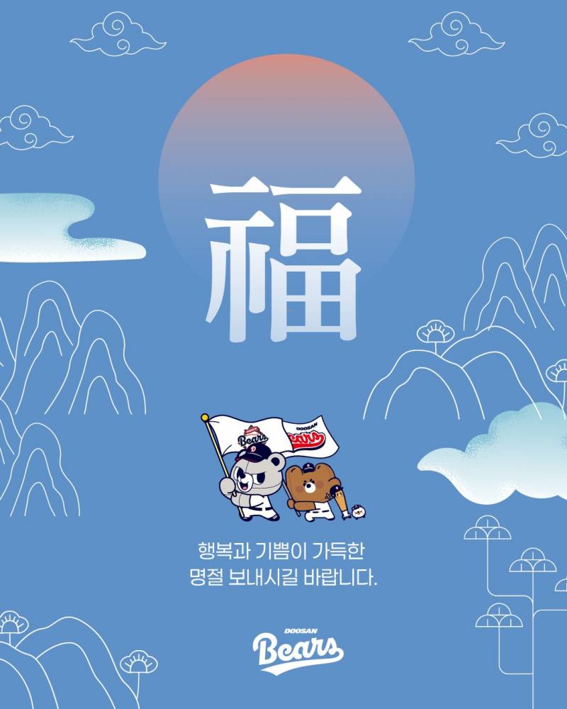 [잡담] 누나들 새해복 많이 받아 |ू˶•ᴥ•ʔ⁾⁾ | 인스티즈