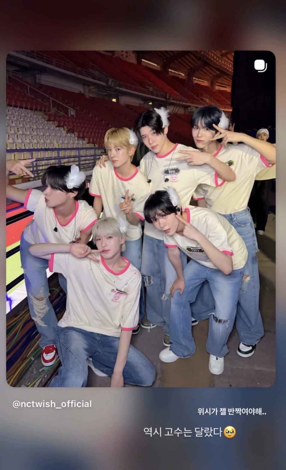 [잡담] 팀위시 진짜 사랑많아 | 인스티즈