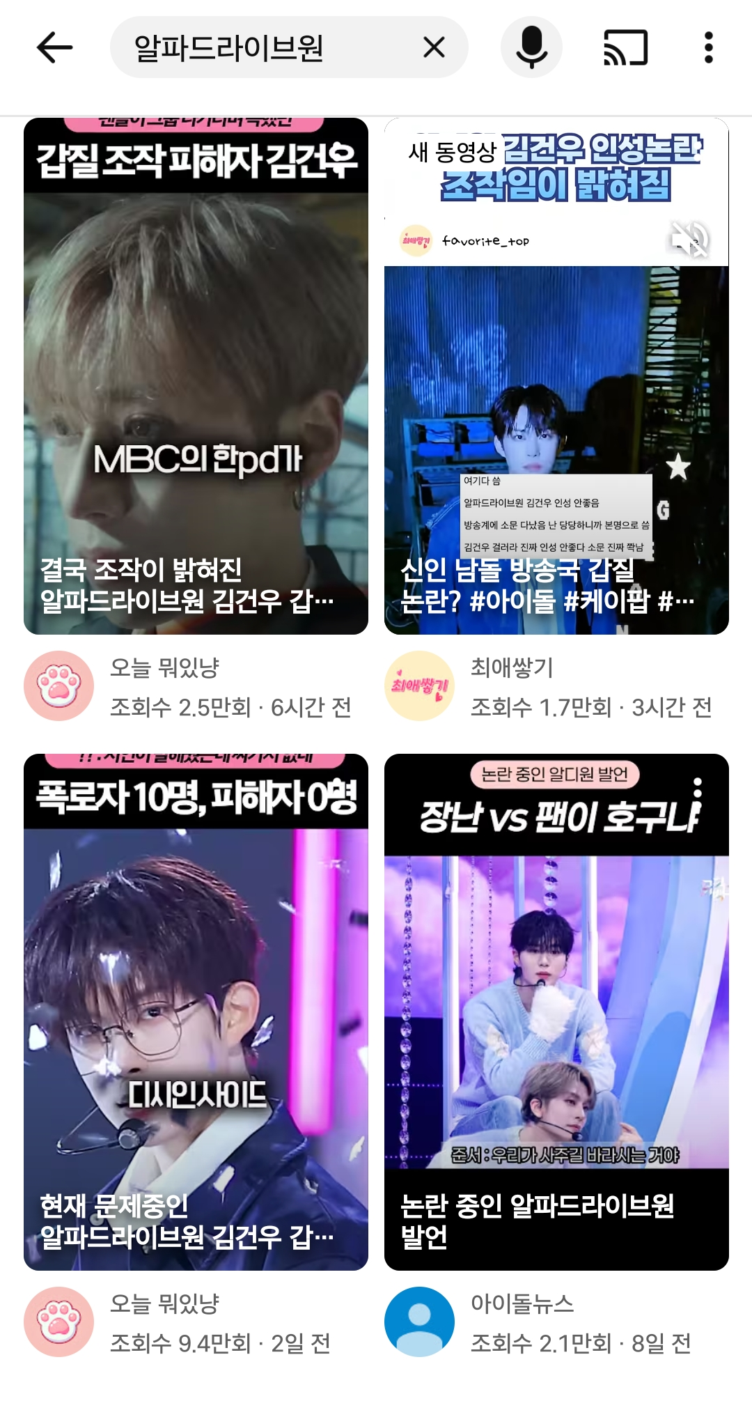 [마플] 씨제이 지금 열일중인데? | 인스티즈