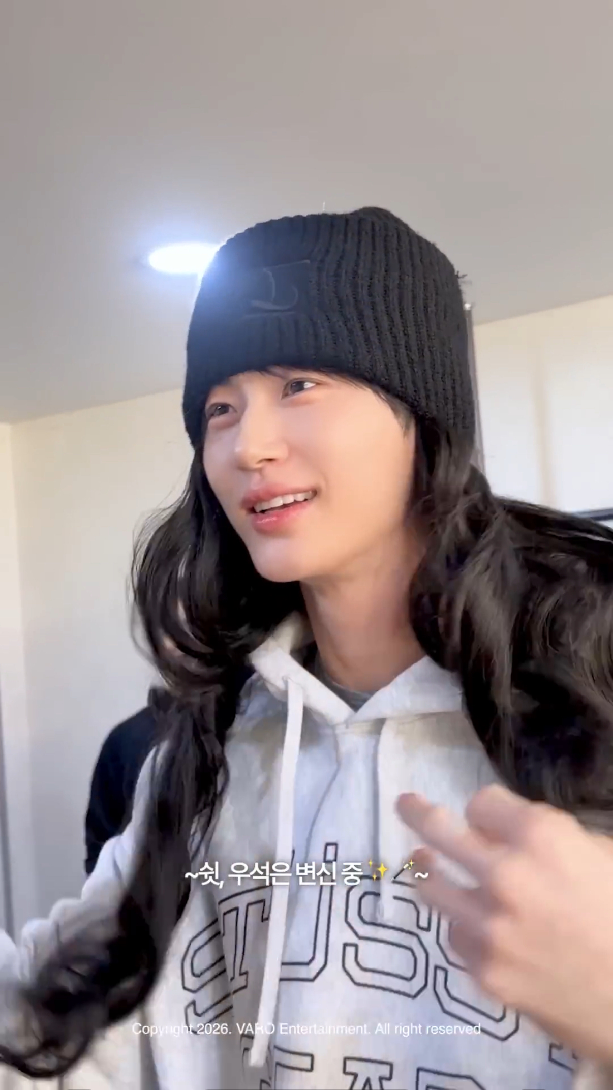 [잡담] 변우석 어제랑 오늘ㅋㅋㅋ(짤 많음 ㅈㅇ) | 인스티즈