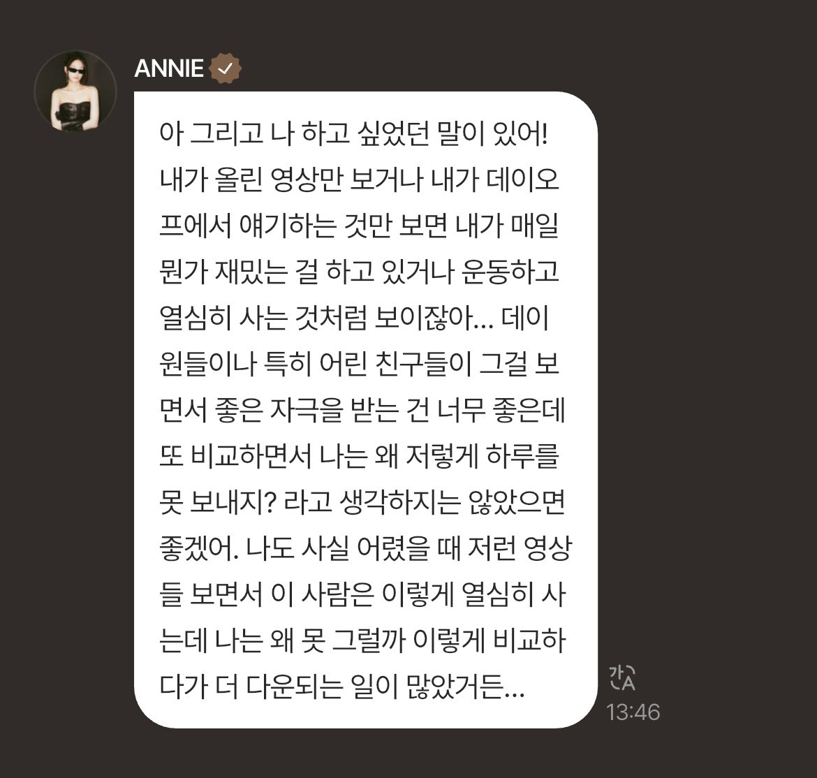 [잡담] 애니 소통 보고 우는중......... | 인스티즈