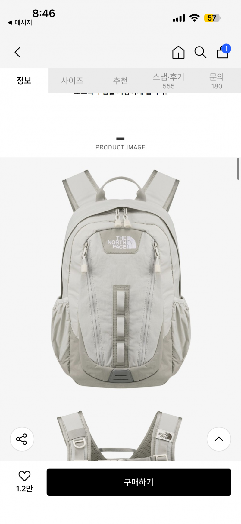 [잡담] 슬랙스+니트에 이 가방 안어울리나??? | 인스티즈