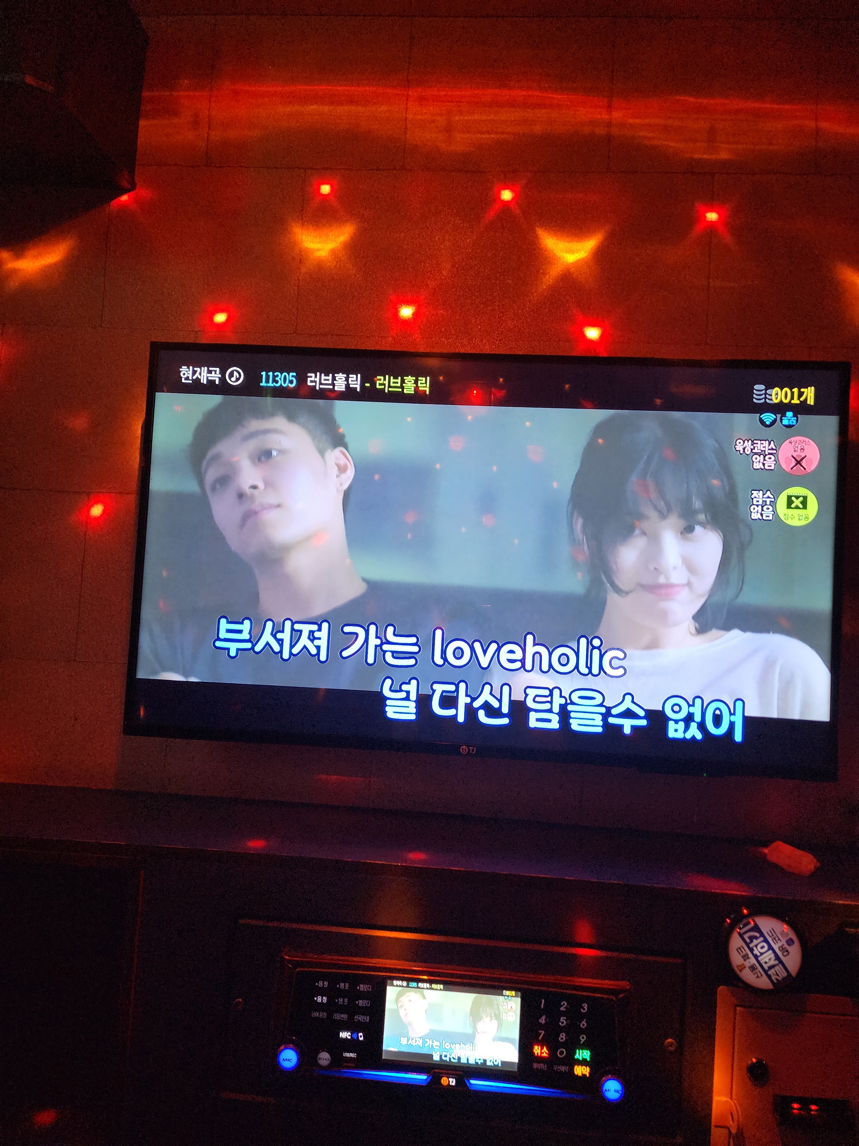 [잡담] 나 진심 1년째 찾고 있는데 이 여주 누구임 | 인스티즈