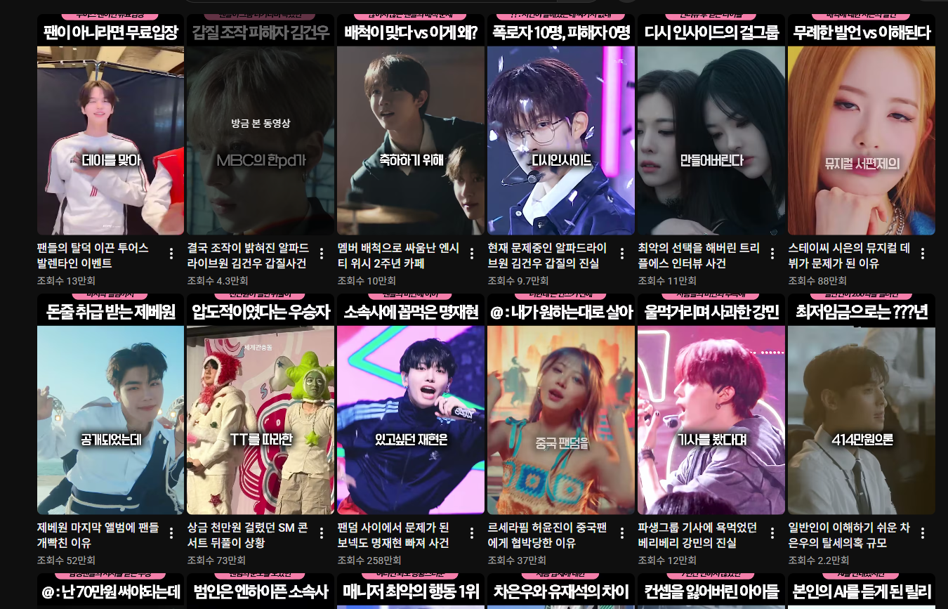 [마플] 궁금해갖고 저 쇼츠채널 찾아봤는데 지금까지 올라온 거 보면 | 인스티즈