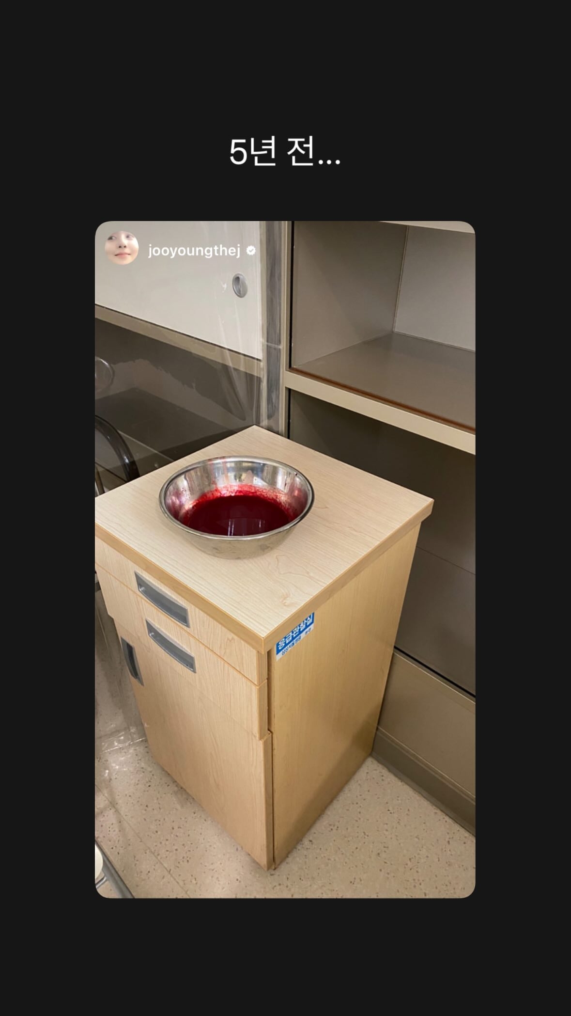 [잡담] 와 차주영 코피봐.... 피주의 | 인스티즈