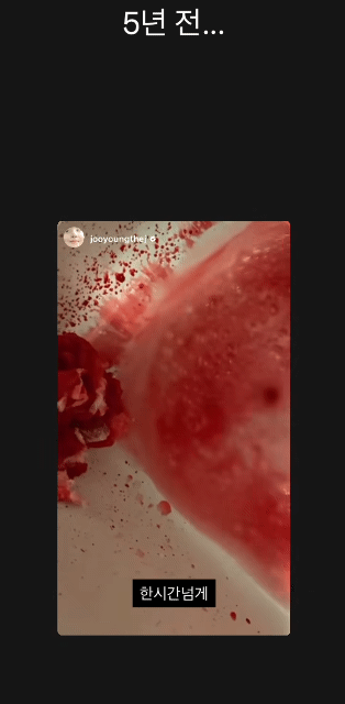 [잡담] 와 차주영 코피봐.... 피주의 | 인스티즈