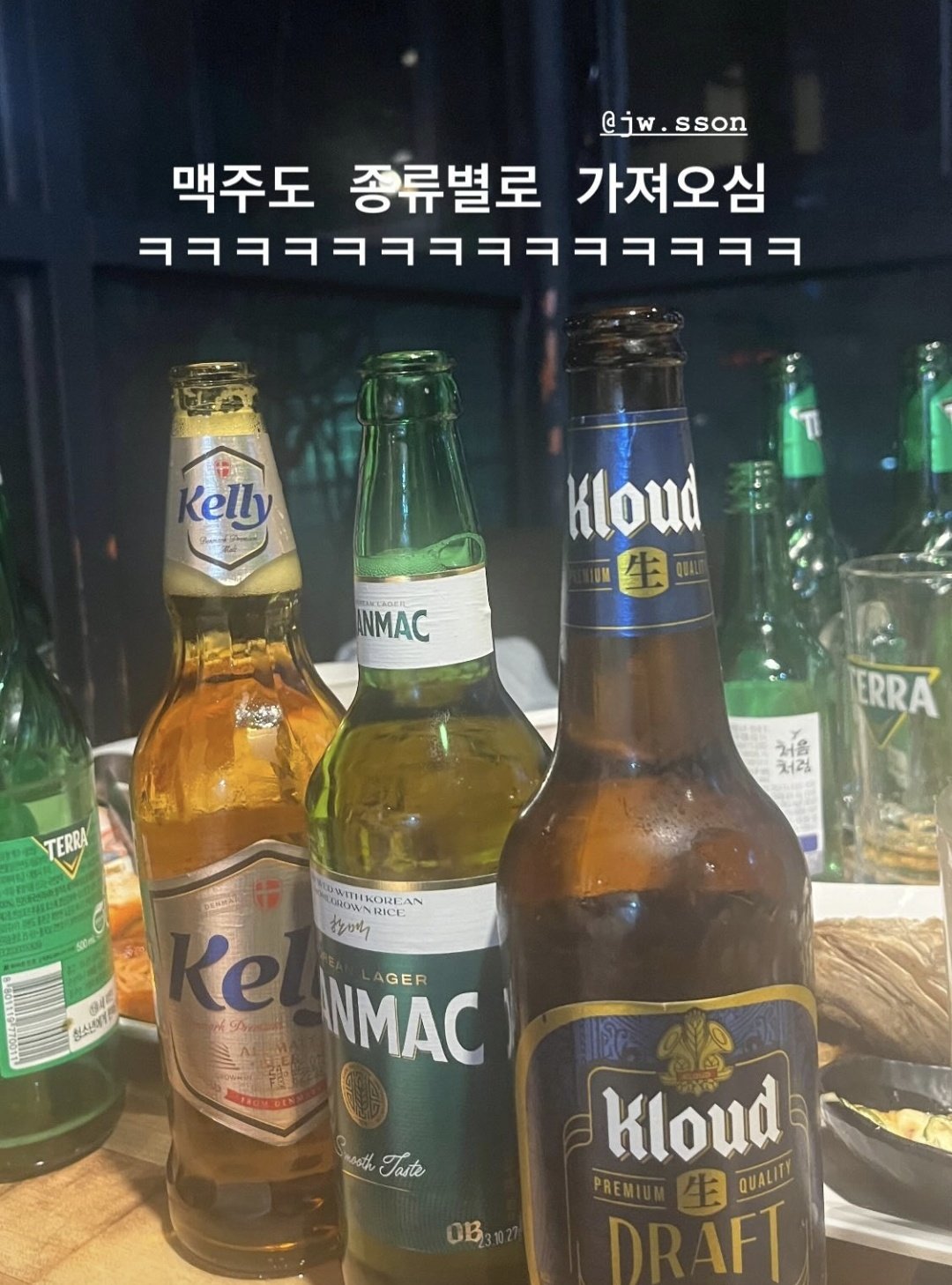 [잡담] 손종원 한국술 구분 잘 못하나봐ㅋㅋㅋㅋ 회식에서 골라온 술 봐 | 인스티즈