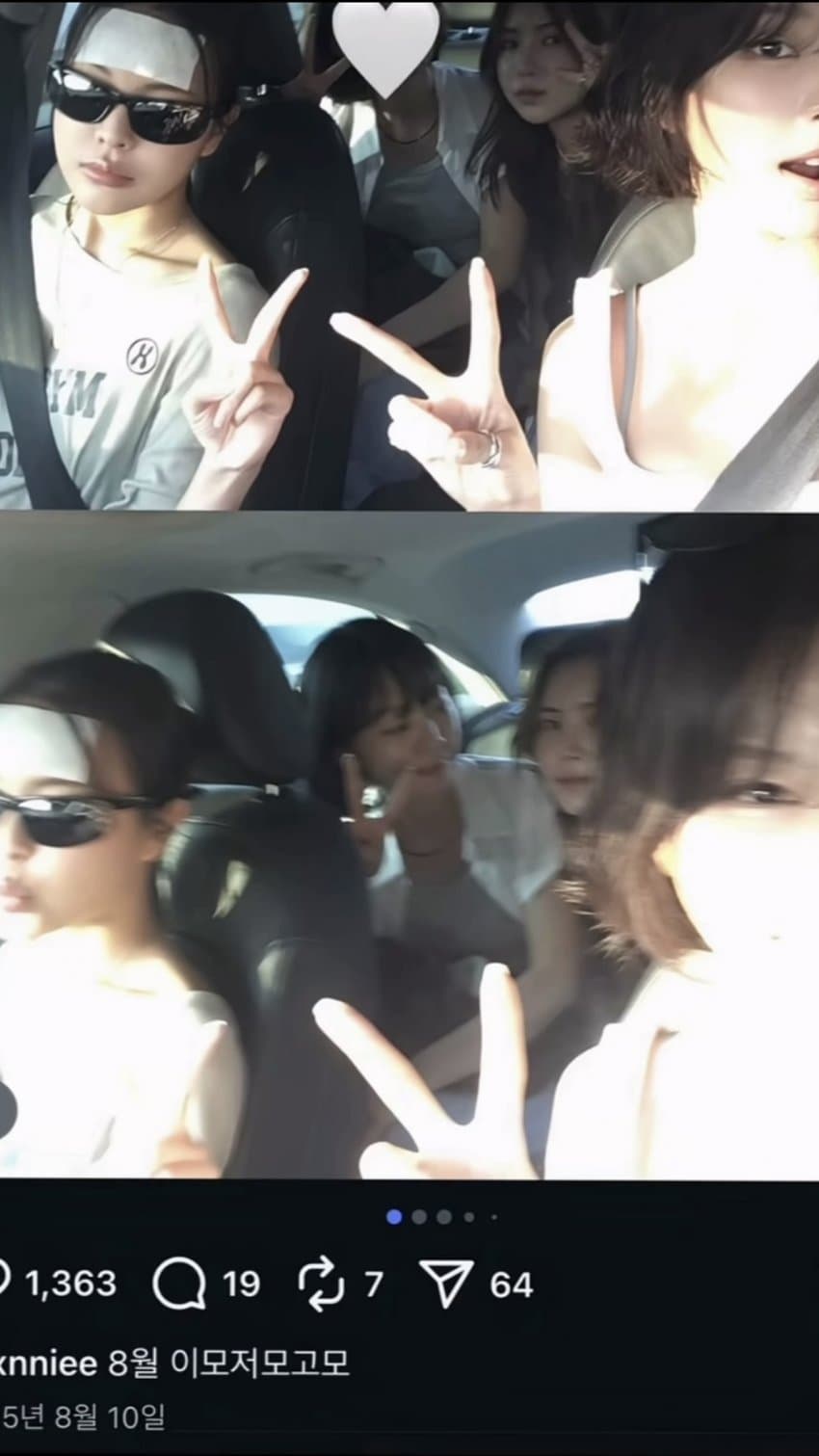 [마플] 솔지 고은 승일 썸이야 사귀는 거야 | 인스티즈