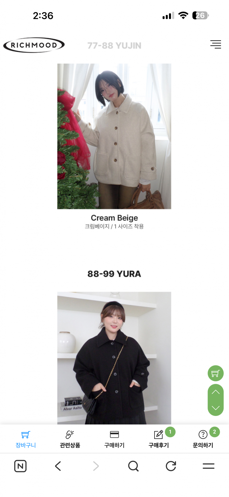 [잡담] 익들아 이거 아우터 살말 좀 !!!!ㅜㅜㅜㅜ | 인스티즈