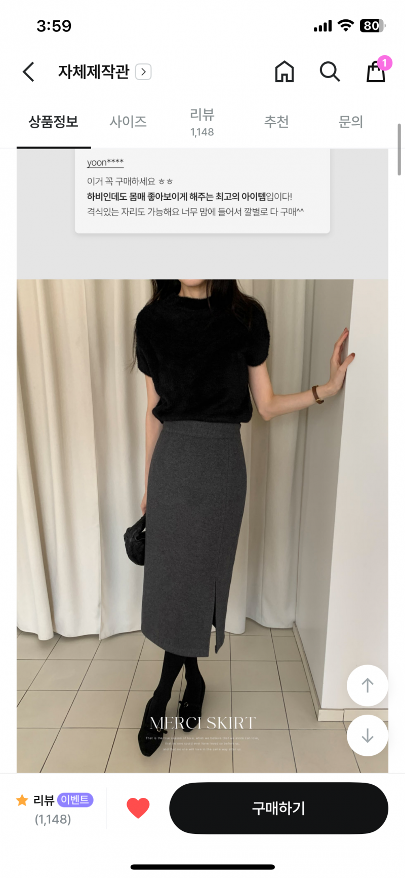 [잡담] 옷 괜찮은지 봐줘!! 대학생 애인 졸업식 가는데 부모님이랑 같이 밥먹을 거같음 | 인스티즈