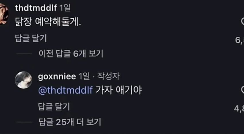 [마플] 솔지 고은 승일 썸이야 사귀는 거야 | 인스티즈