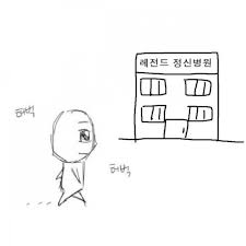 [잡담] 나 왕과사는남자 볼라고 중학교 안 나왔는데 | 인스티즈