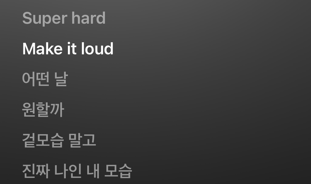 [잡담] 라이즈들아 페임 파트 궁금한거 있어 | 인스티즈