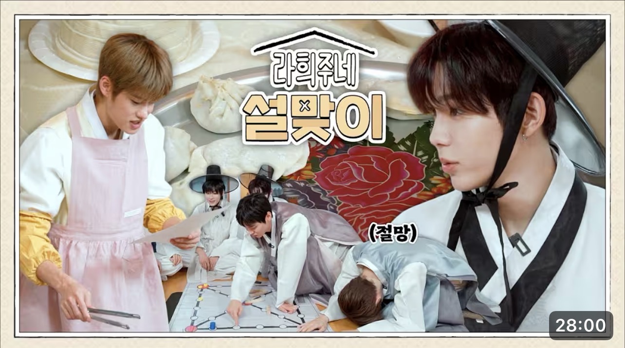 [잡담] 헐 라이즈 한복+설자컨 | 인스티즈