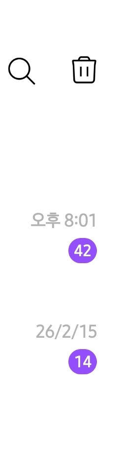 [잡담] 버블 흥미 떨어지니까 알림끄고 안보게됨..ㅋㅋㅋ | 인스티즈