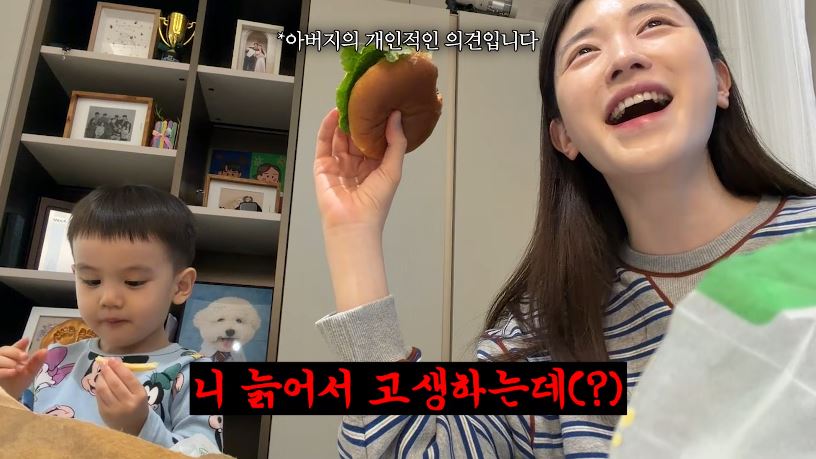 [잡담] ㅋㅋㅋ유혜주 아버님 둘째 아들이라고 하니까 | 인스티즈