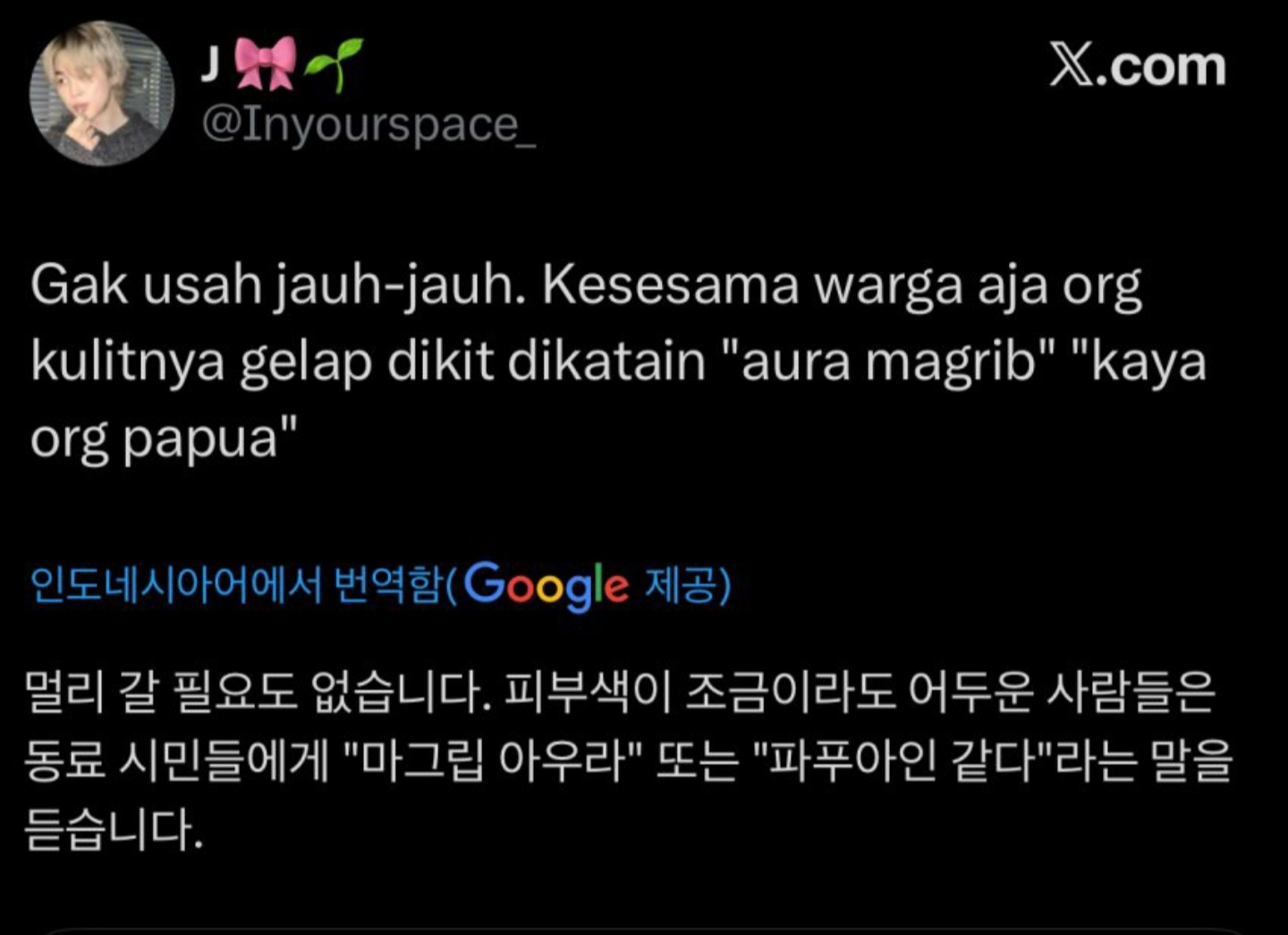 [잡담] 인도네시아가 악질이더라 본인들 화교에 동티모르 서파푸아 학살도 많이하고 지금도 파푸아는 독립운동하던데 | 인스티즈