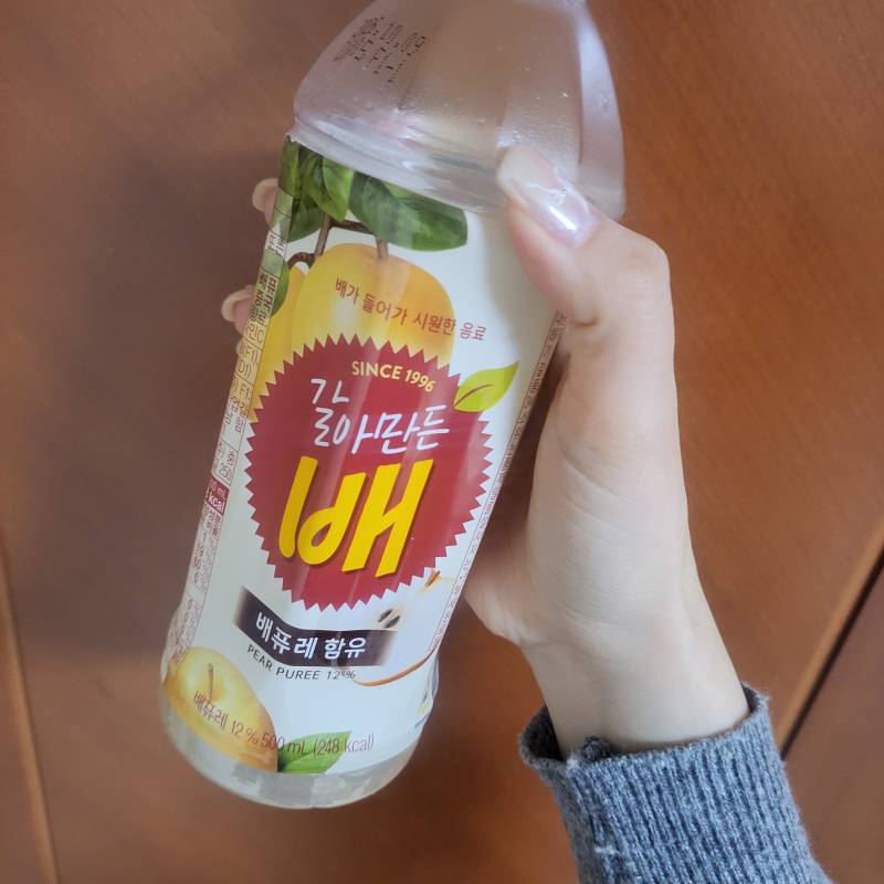 [잡담] 우리집 다 안먹는데 나만 환장하는 음료수 | 인스티즈