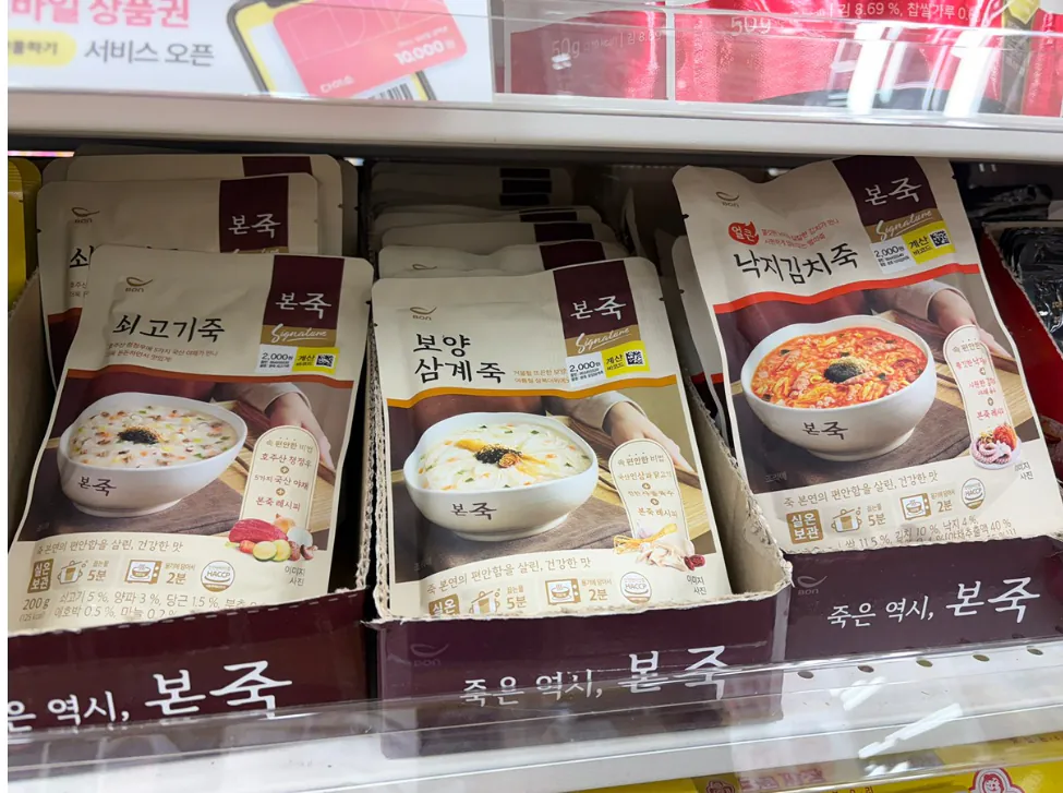 [정보/소식] 다이소, 본죽과 콜라보 | 인스티즈