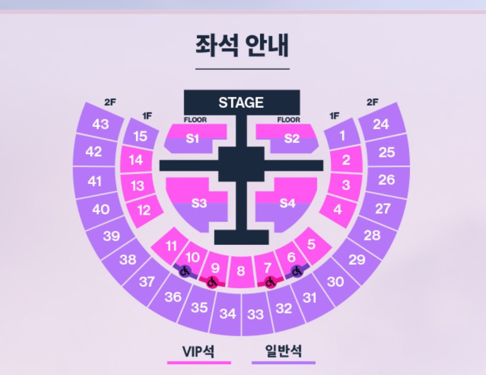 [잡담] 체조가본 익들아 42구역 3열 vs 15구역 19열 (실질 8열) | 인스티즈