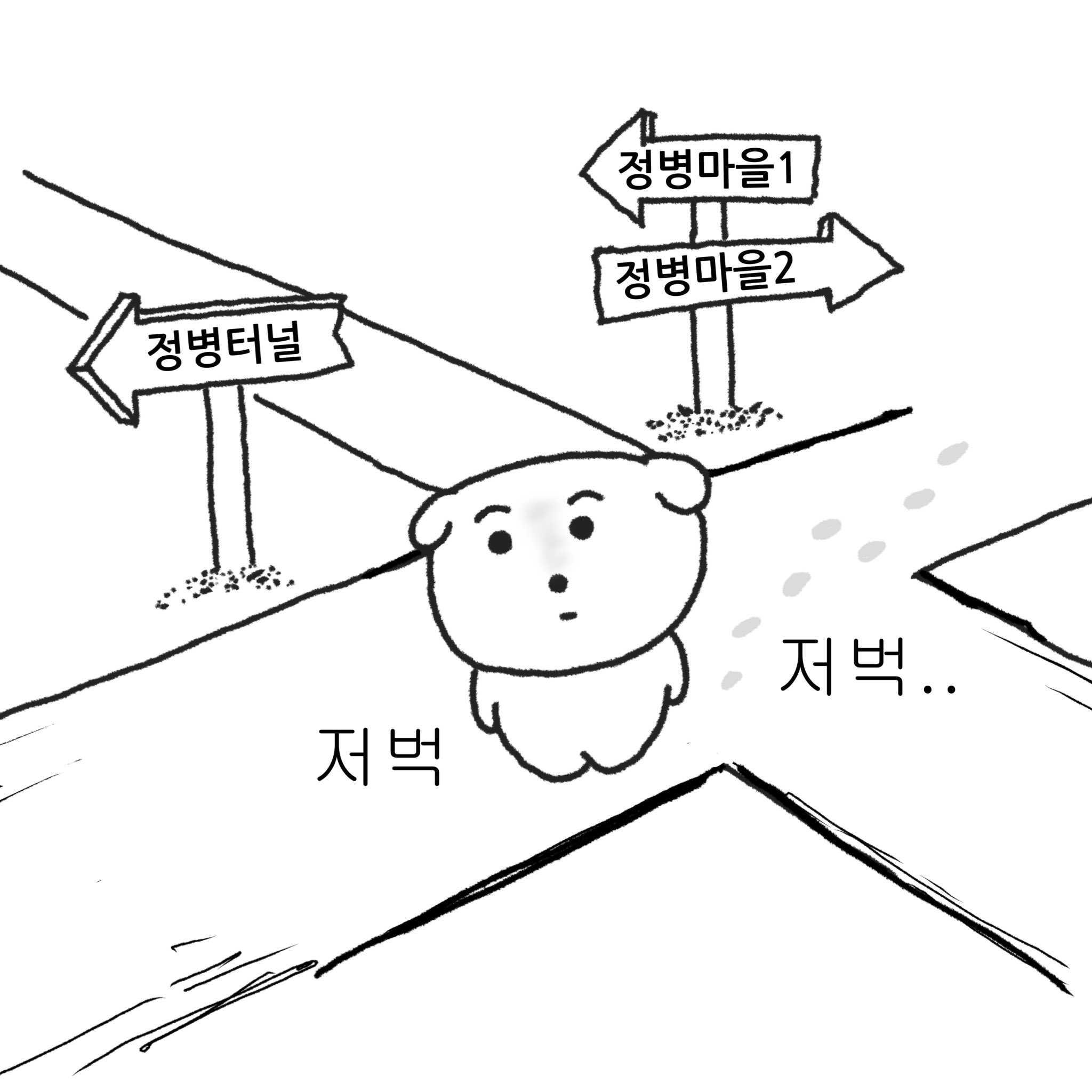 [잡담] 나도 빨리 취업됐으면 좋겠음.. 눈치보여 | 인스티즈